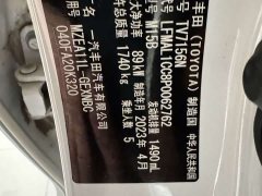 TNGA 1.5L CVT Edition - фото 9