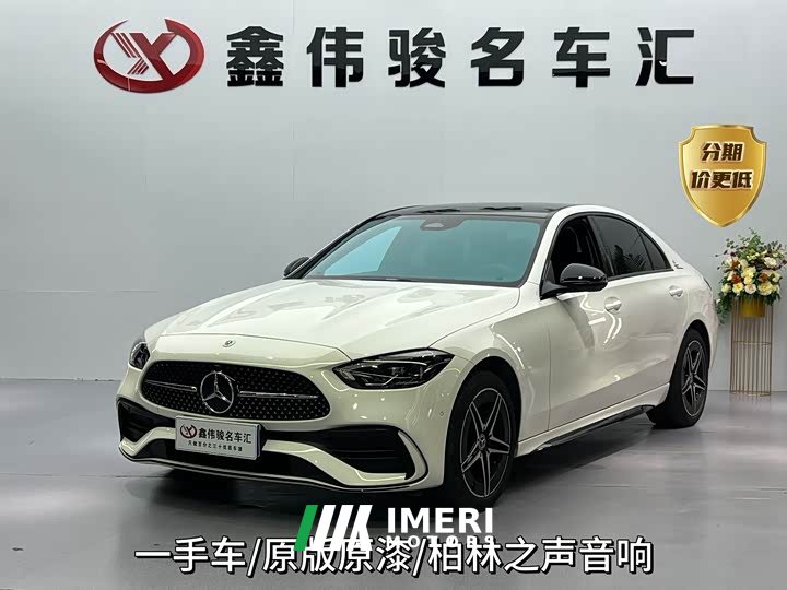 Mercedes-Benz C 260 L Edition - автомобиль из Китая