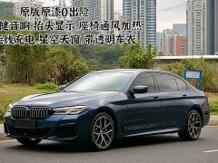 BMW 5 Series facelift 530Li Executive M Sports Package - фото 2