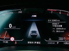 BMW 5 Series facelift 530Li Executive M Sports Package - фото 7