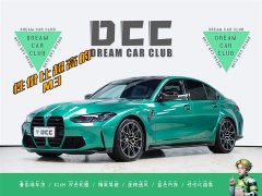 BMW M3 2021 M3 Sedan M xDrive Competition - фото 1