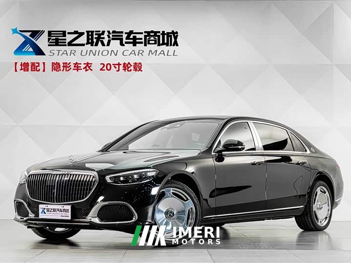 Maybach S-Class S 480 4MATIC - автомобиль из Китая