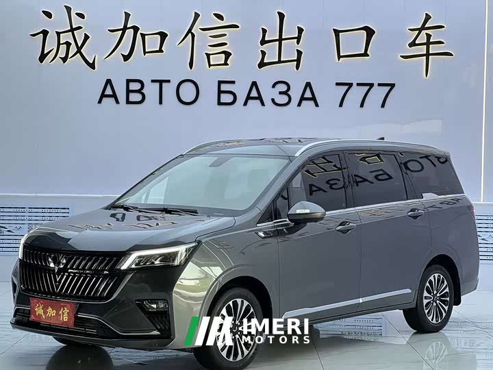 Wuling 1.5T CVTDeluxeFlagship Version