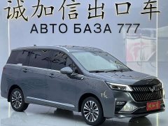 Wuling 1.5T CVTDeluxeFlagship Version - фото 3