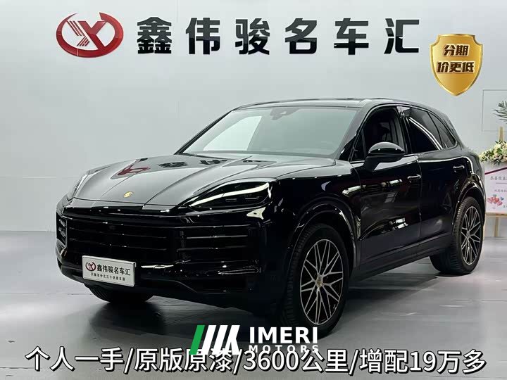 Porsche Cayenne 3.0T - автомобиль из Китая