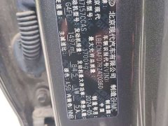 Lexus Elantra 2023 1.5L CVT GLX Elite Edition - фото 13