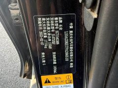 Changan UNI-V 1.5T Premium Version - фото 2