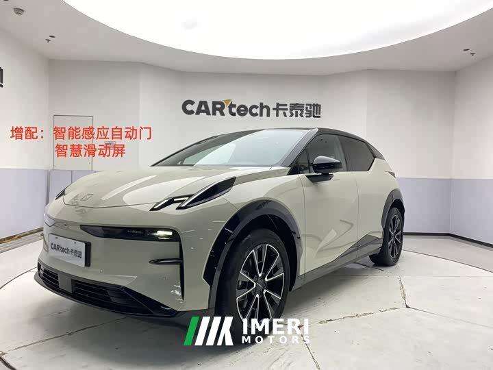 Zeekr X Edition - автомобиль из Китая