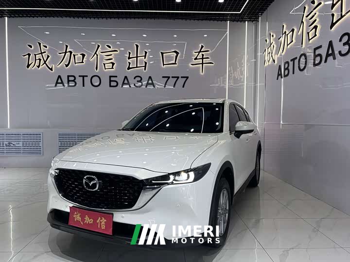 Smart CX-5 2.0L 2WD Version