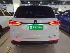 Changan CS75PLUS 1.5T Luxury Version - фото 6