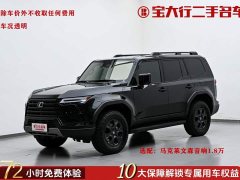 Lexus GX OVERTRAIL Edition - фото 1
