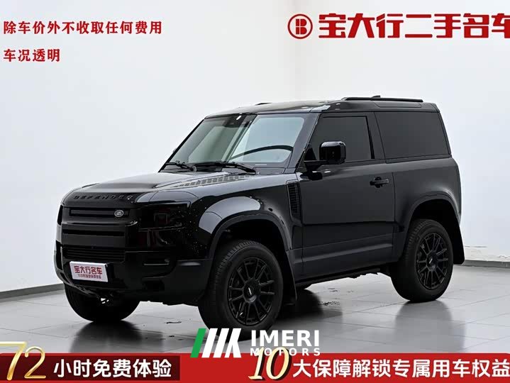 Land Rover 90 3.0T P400 HSE - автомобиль из Китая