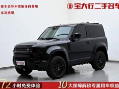 Land Rover 90 3.0T P400 HSE - фото 1