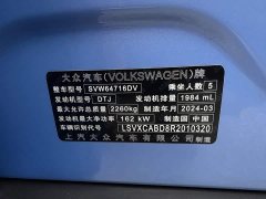 Volkswagen L PRO 380TSI AWDR-Line Edition - фото 15