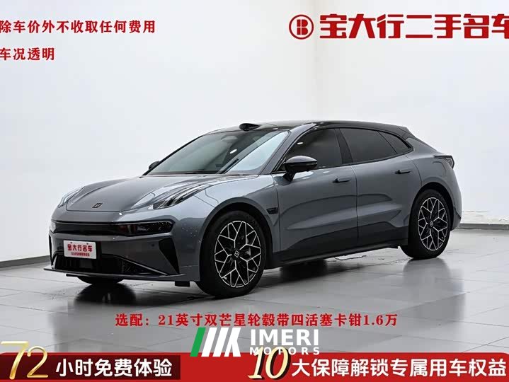 Zeekr 001 WE Edition 95kWh AWD