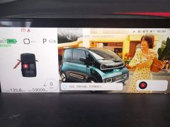 Baojun KiWi EV Edition - фото 14