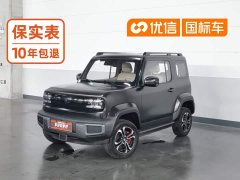 Baojun Edition - фото 1