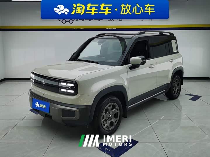 Baojun Plus 301kmFlagship Edition