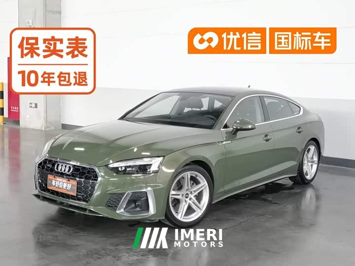 Audi A5 Sportback 40 TFSI Fashion Version - автомобиль из Китая