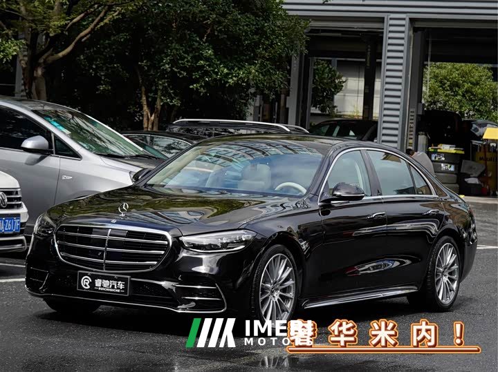 Mercedes-Benz S 450 L 4MATIC - автомобиль из Китая