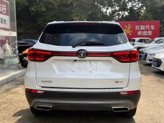 Changan CS75 Edition 1.5T DCTPremium Edition - фото 6