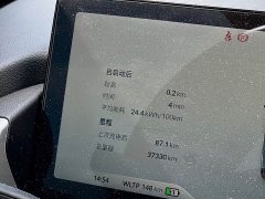 Xpeng P5 600P - фото 11