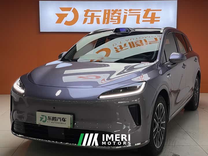 Hongqi H5 EREV Max