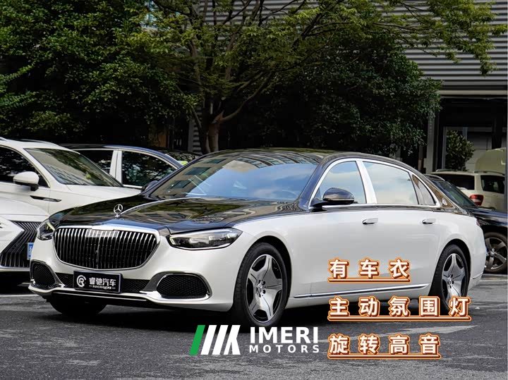 Mercedes-Benz S 480 4MATIC