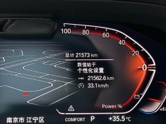BMW X5 2022 xDrive 40Li Exclusive M Sports Package - фото 12