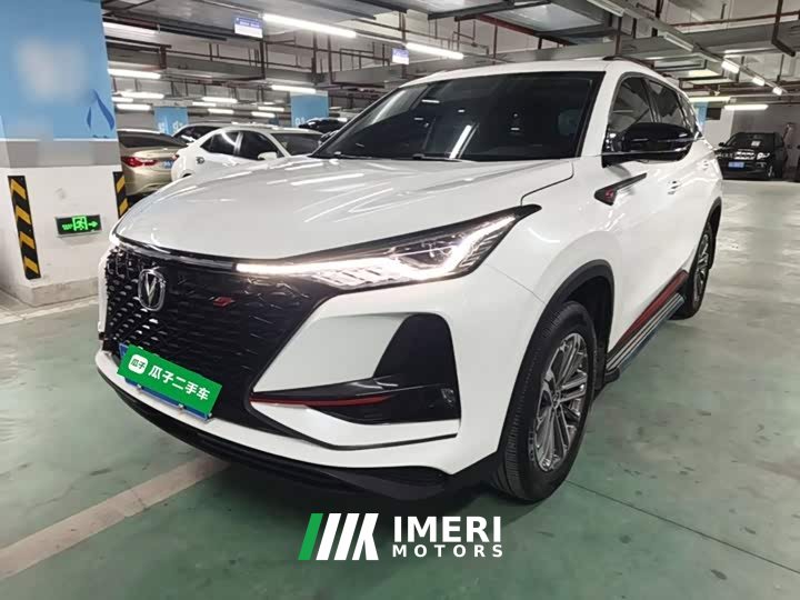 Changan CS75PLUS 1.5T Premium Version - автомобиль из Китая