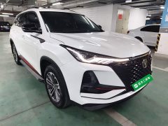 Changan CS75PLUS 1.5T Premium Version - фото 4