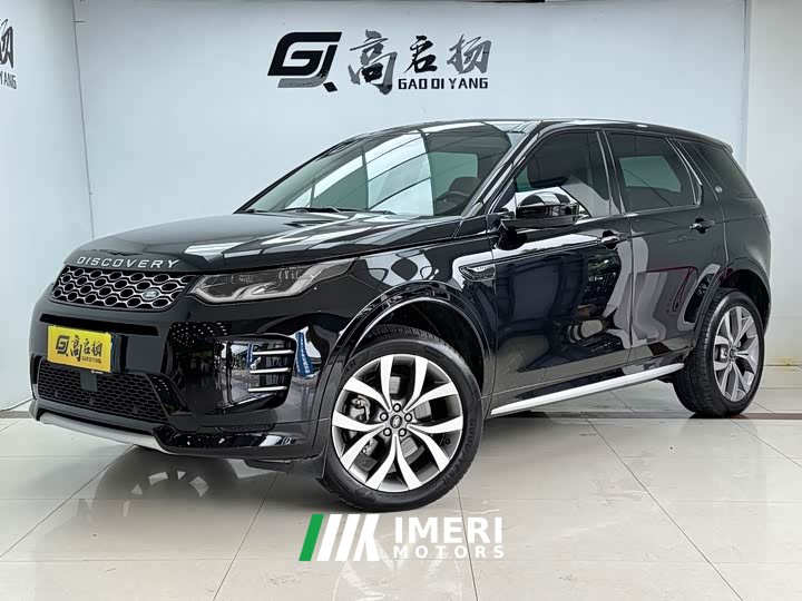 Land Rover 249PS Edition - автомобиль из Китая