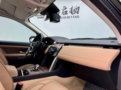 Land Rover 249PS Edition - фото 14