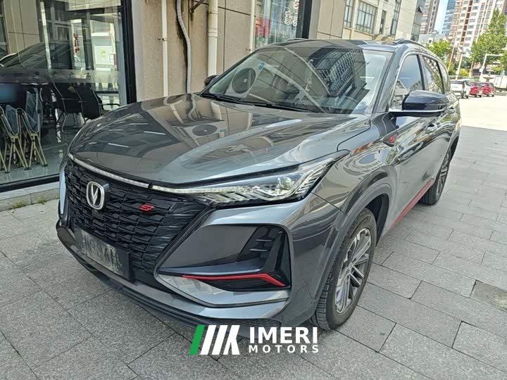 Changan CS75PLUS 1.5T Luxury Version