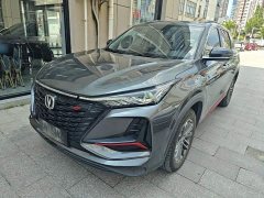 Changan CS75PLUS 1.5T Luxury Version - фото 2