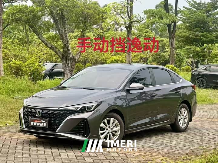 PLUS 1.5L Luxury Edition