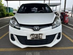 Changan E-Star Edition (31.95kWh) - фото 2