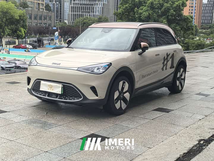 smart#1 Edition