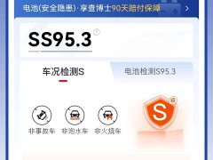 smart#1 Premium Edition - фото 18