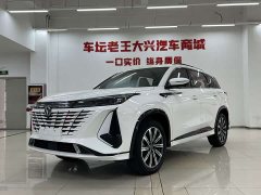 Changan CS75PLUS 1.5T Premium Version - фото 1