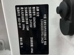Changan CS75PLUS 1.5T Premium Version - фото 18