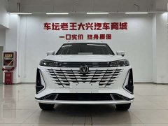 Changan CS75PLUS 1.5T Premium Version - фото 2