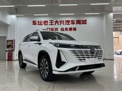 Changan CS75PLUS 1.5T Premium Version - фото 3
