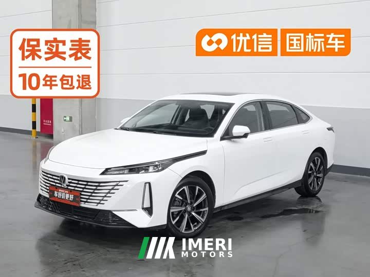 Changan 1.5T GDI Flagship Version