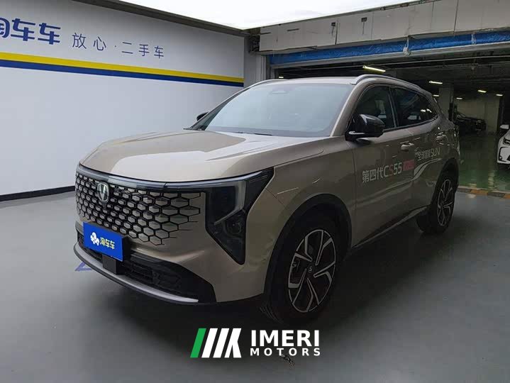 Changan CS55PLUS 1.5T Premium Version