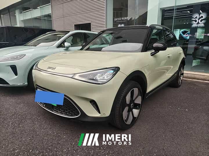 smart#1 Edition