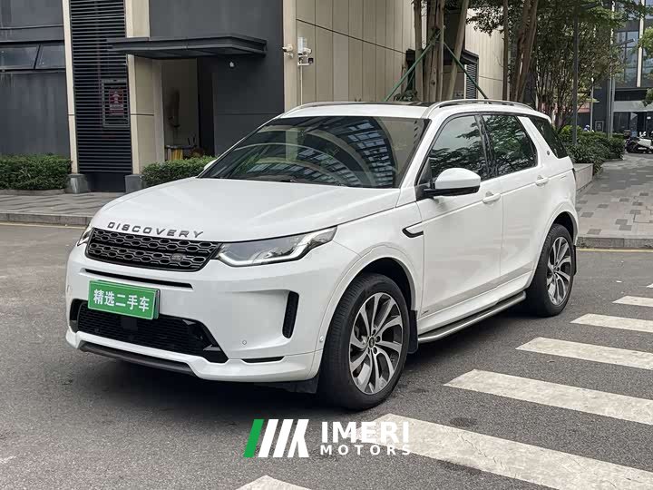Lexus Discovery Sports New Energy P300e Performance Technology Edition