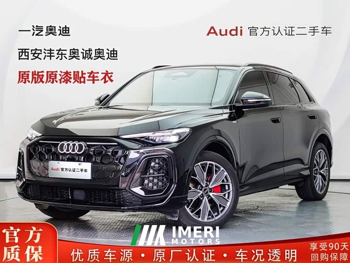 Audi Q5L 2.0T Edition - автомобиль из Китая