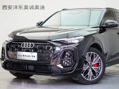 Audi Q5L 2.0T Edition - фото 18