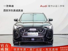 Audi Q5L 2.0T Edition - фото 2
